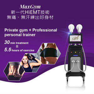 Max Gym HiEMT Body Slimming & Sculpting